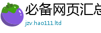 2025新奥天天开好彩开奖结果乃2025新澳门免费挂牌灯牌